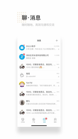 左邻图3
