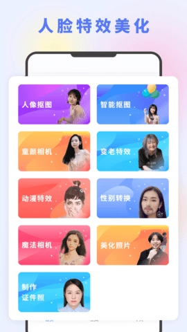 图片编辑大神图1