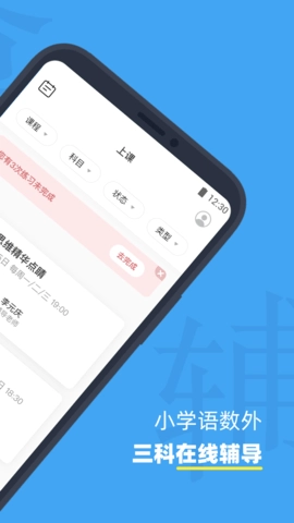 小盒课堂图2