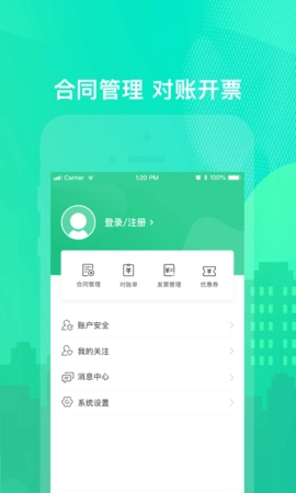 乐享住图5