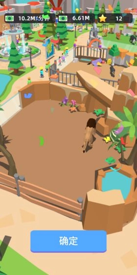 动物园大亨手机版(4)