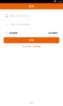 神工007安卓版图3