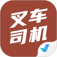 叉车司机考试聚题库