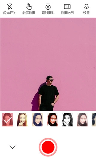 美美相机最新版