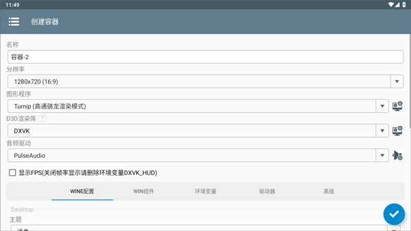 兽化实验室手机版最新下载