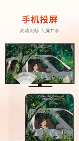 快云影音最新免费版图1