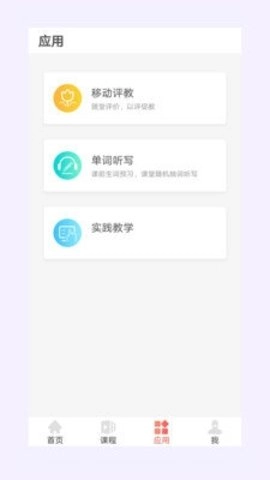 优学院(1)