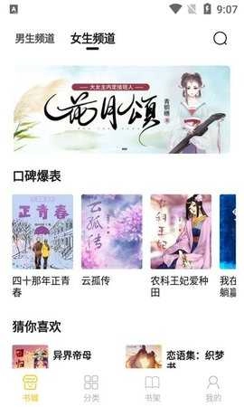 小呆阅读安卓官方版(2)