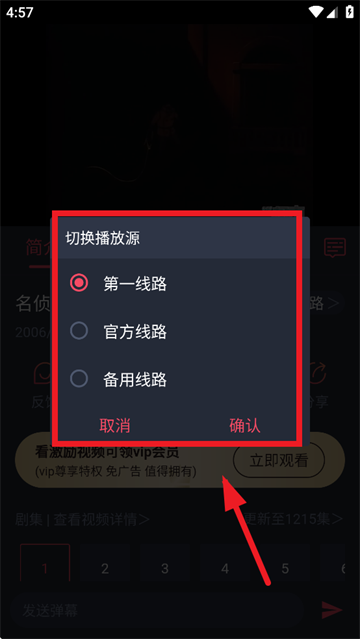 抹茶动漫