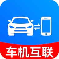 智能手车互联