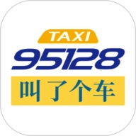 叫了个车安卓版