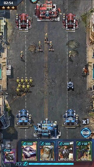 紅警大作戰(zhàn)2026最新版安裝下載