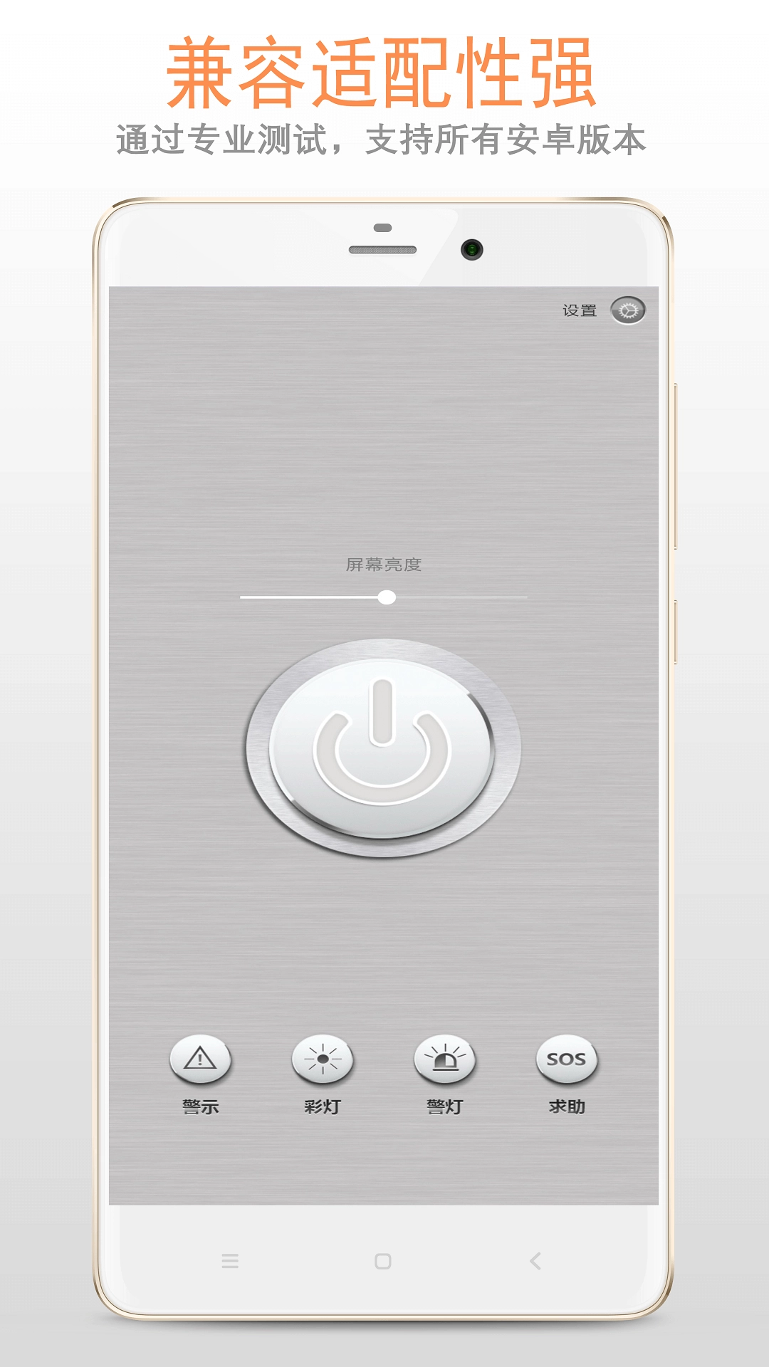 多功能手电筒图4