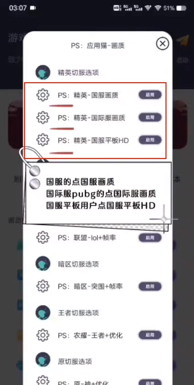 画质修复助手app下载