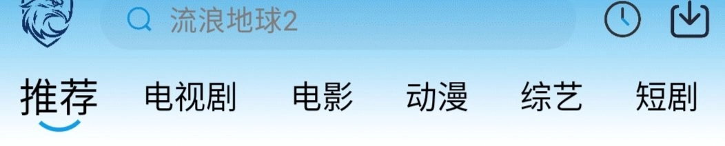 蓝鹰影视安装包下载