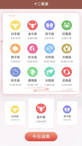 起名取名解名通用版图3