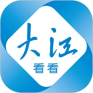 大江看看