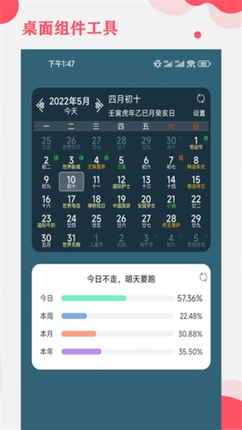 周易算命