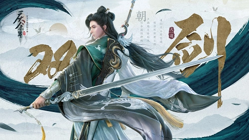 慶余年手機(jī)下載