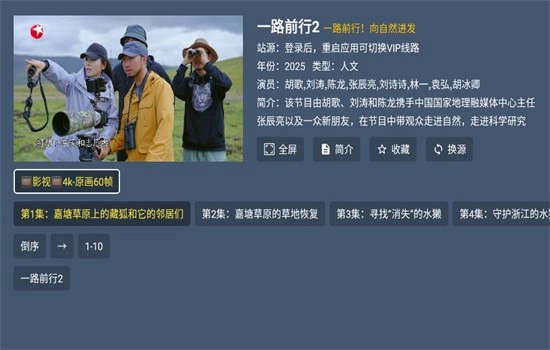 知云4K图1