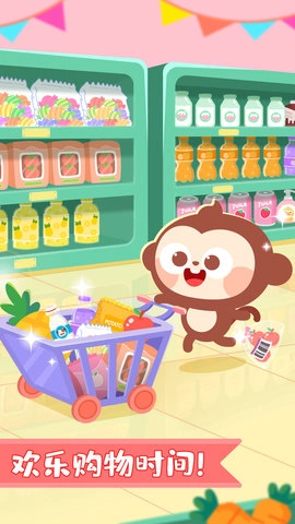 多多超市完整版下载