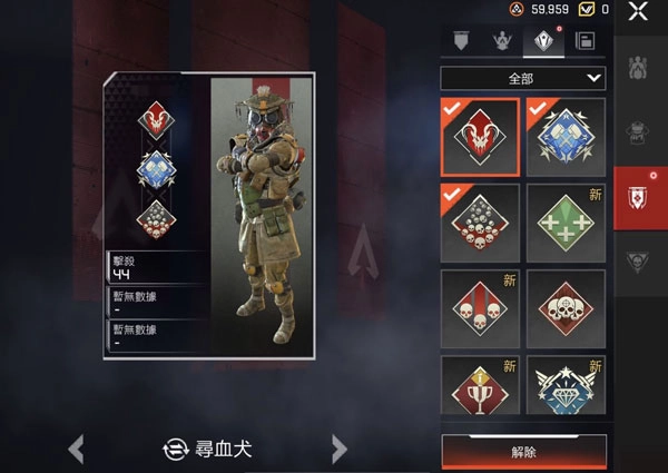 高能英雄体验服最新下载