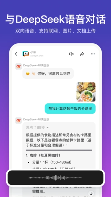 小音图1