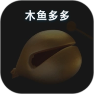 木鱼多多