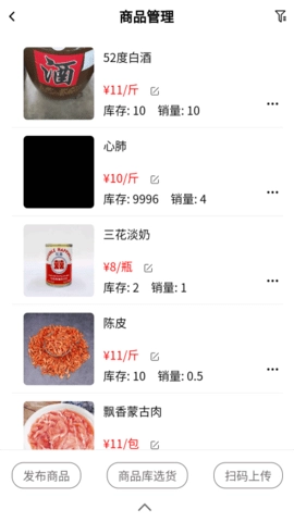 流光星际商家图3