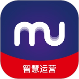 MU智慧运营