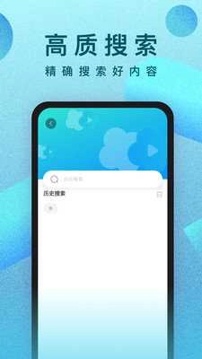 人人影视图4