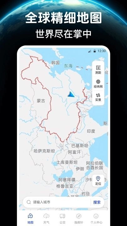 奥维互动导航3D卫星地图图1