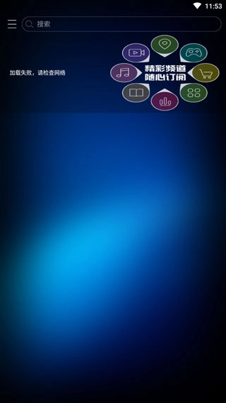 云桌面手机版图4