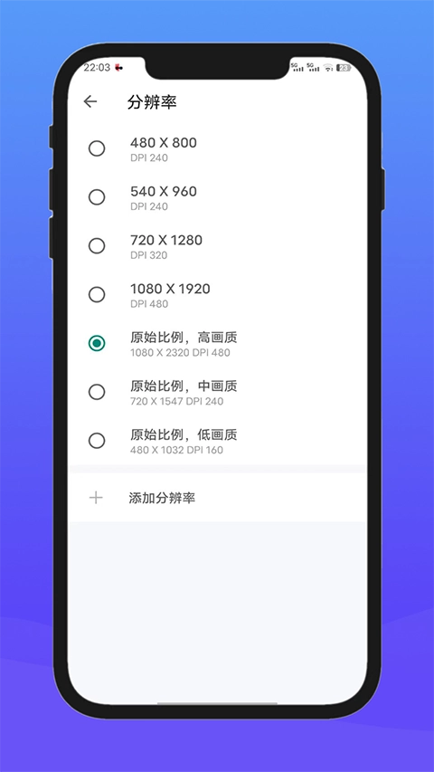 X8沙箱图1