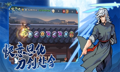 武侠大明星游戏图4