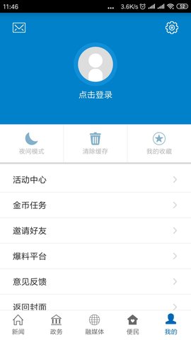 爱婺源图5
