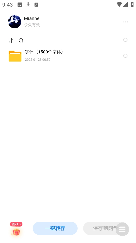 剪輯資源庫截圖0