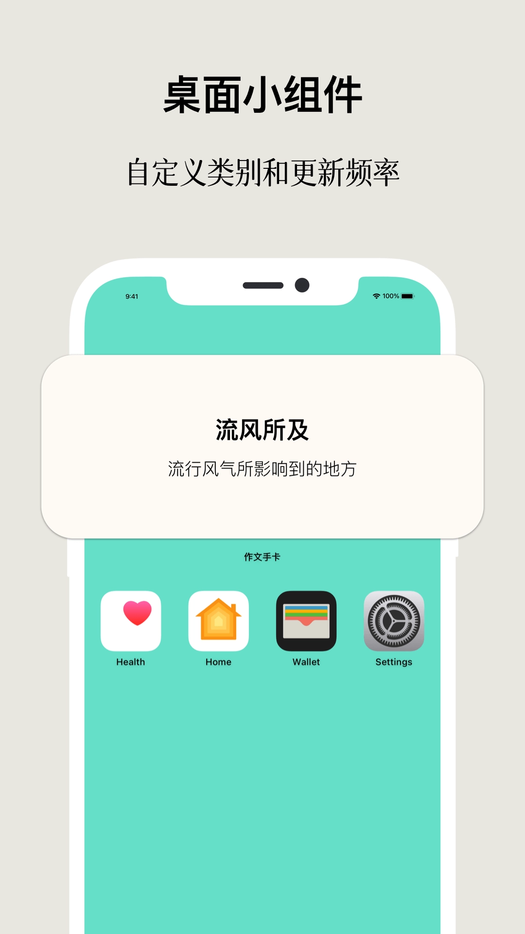 作文手卡图5