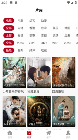 红叶影评安卓免费版(1)