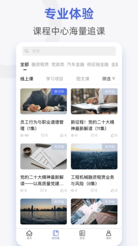 融易学企培云图3