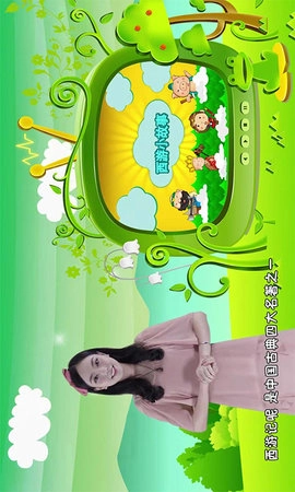 宝贝智慧课堂图2