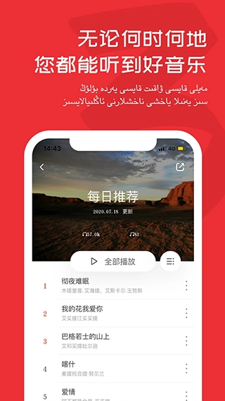 Maxrap图4