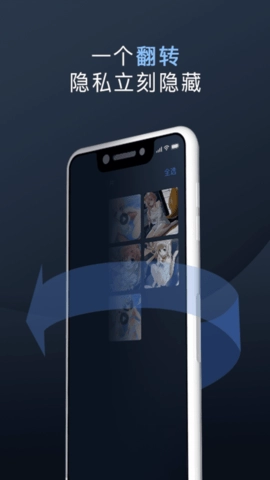 万能隐私计算器最新版图5