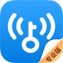 WiFi万能钥匙专业版
