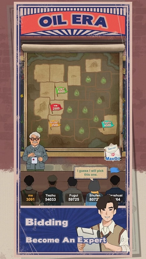 吸油记国际版(5)