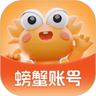 螃蟹账号代售
