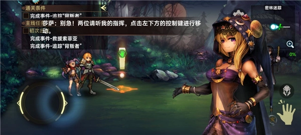 地牢求生2手机版安装包下载