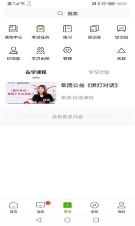 哲美在线平台图3