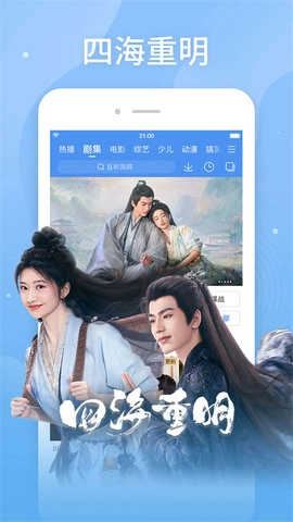 百搜影视大全图1