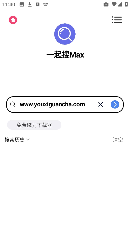 一起搜Max图3